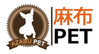 麻布ペットロゴ