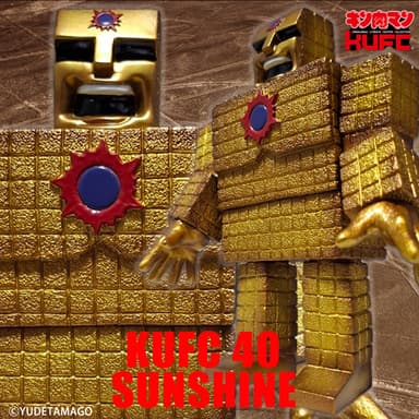 (11)4573521314988 KUFC 40 サンシャイン 1.0 原作 悪魔六騎士 きさまねらっておったな…