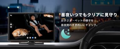 昼夜いつでも、クリアに見守り
