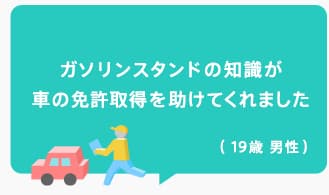 【図4】-2