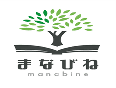 まなびね