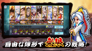 ドット覇道 コンテンツ紹介3