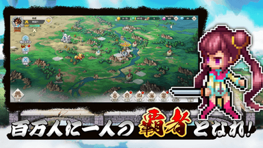 ドット覇道 コンテンツ紹介4