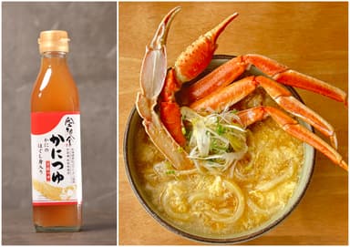 蟹 かき卵うまトロ餡かけ 年明けうどん