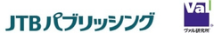 株式会社JTBパブリッシング、株式会社ヴァル研究所