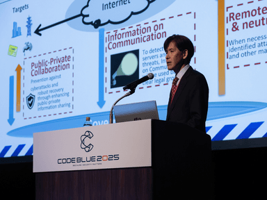 国家サイバー統括室(NCO)中溝 和孝氏によるクロージング・キーノート