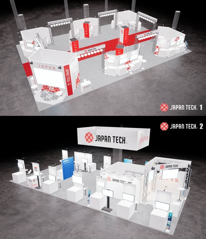 世界最大級のテック系展示会「CES2026」日本パビリオン　
CES2026「JAPAN TECH」出展企業 総勢37社が決定！