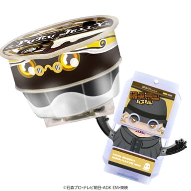 DXぷるゼリーノアールゴチゾウ＆ラーゲ9ゴチゾウ(イメージ)