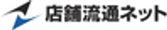 店舗流通ネット株式会社