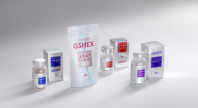 身体のバランスを、科学の力でチューニング　
インナーケアブランド
「GSHEX(グルショットイーエクス)」が再始動