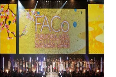 FACo福岡アジアコレクション2015