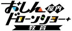 株式会社おしんドリーム