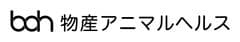 物産アニマルヘルス株式会社