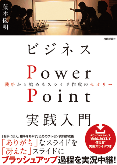 藤木 俊明　新刊