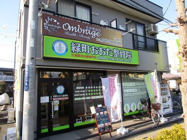 院外観