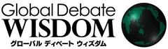 アメリカのマイケル・シューマン氏、ニコラス・エバースタット氏、
増田 寛也氏、津田 大介氏ら　
滝川 クリステル司会の「NHK」の国際討論番組で
「人口減少と地方再生」について議論