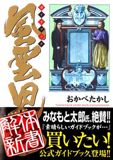 書影