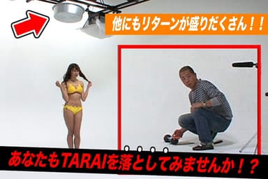 TARAIGIRL'S