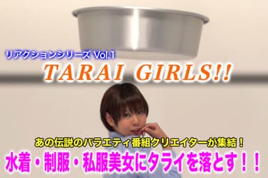TARAIGIRL'S