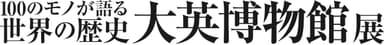 ロゴ2