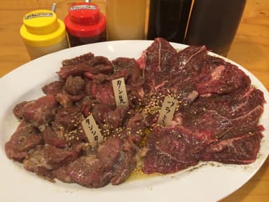 塩盛り980円