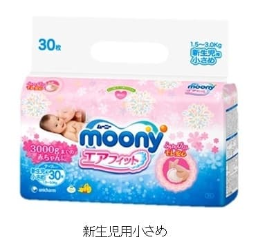 ムーニー エアフィット(R)