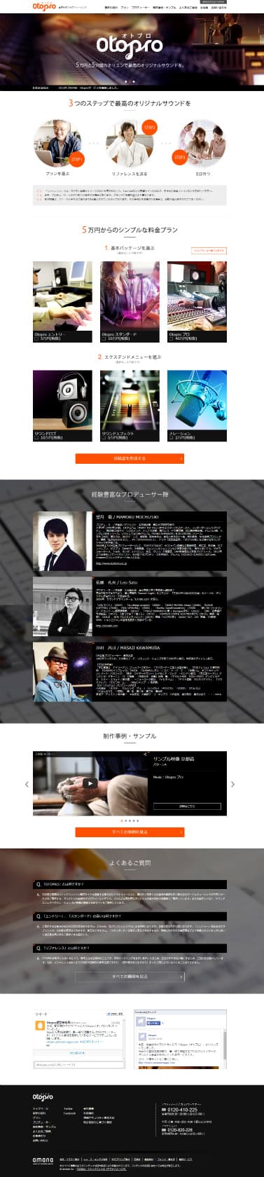 トップ画面イメージ2