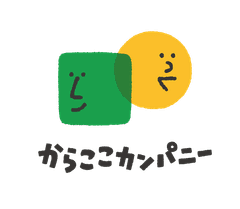 株式会社からここカンパニー