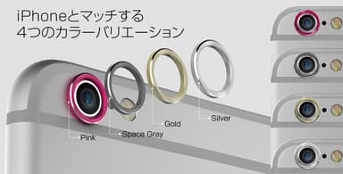   araree、カメラレンズ保護リング「METAL RING（メタルリング）」：4色カラーバリエーション