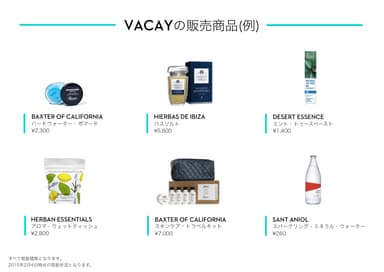販売商品(例)