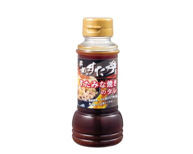 伝説のすた丼屋 すたみな焼きのタレ