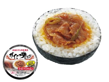 すた丼むすび