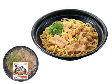 麺300gの油そば