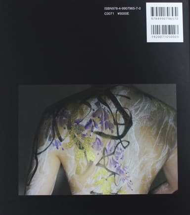 『BODY STROKES』裏表紙