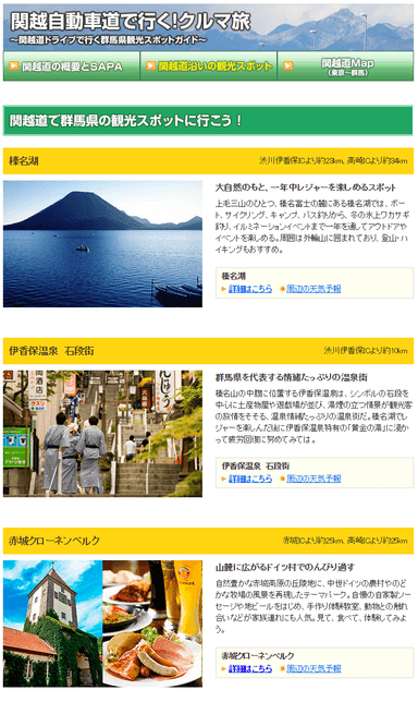 画面イメージ