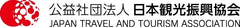 公益社団法人 日本観光振興協会