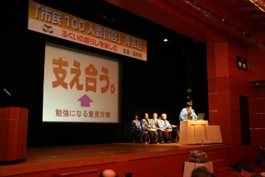 発表1