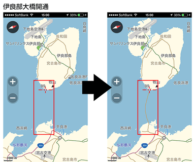 伊良部大橋