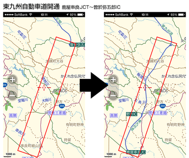 東九州自動車道
