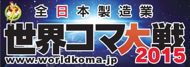 タイトル