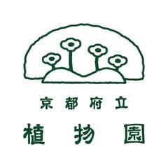 京都府立植物園