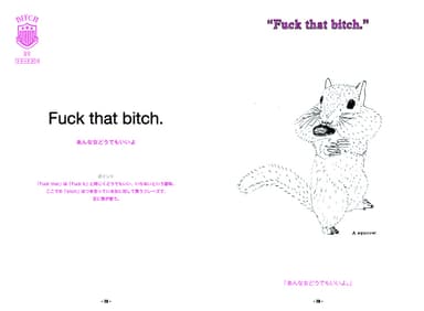 コンテンツイメージ(5)