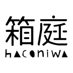 女子クリエイター向けメディア「箱庭」がプロデュースするシェアハウス　
西荻窪「箱庭の住めるアトリエ」が3月に入居開始！