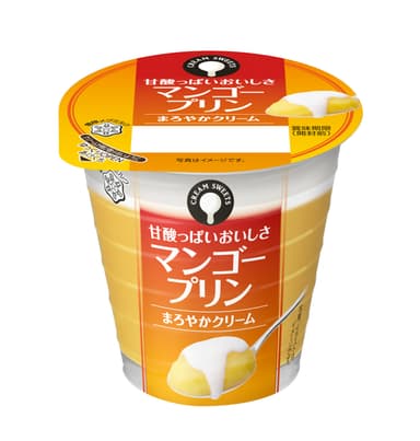 『CREAM SWEETS マンゴープリン』
