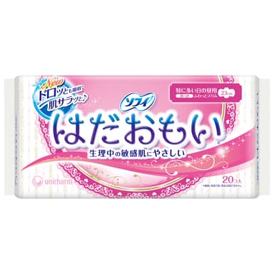 ソフィ はだおもい(R)