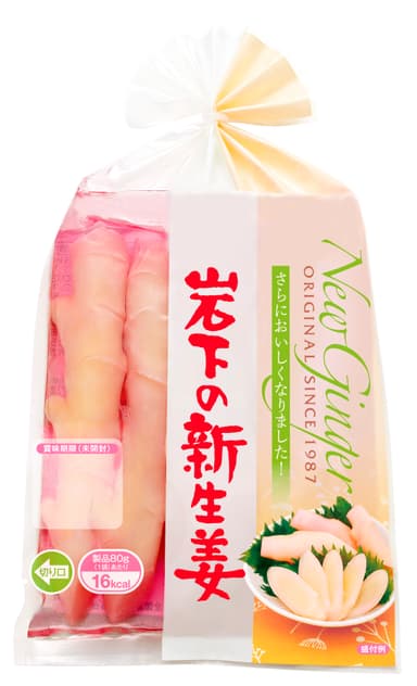 「岩下の新生姜」商品画像