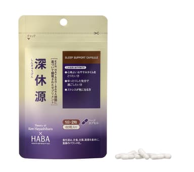 深休源