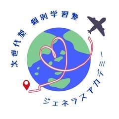 株式会社カネマタ　ジェネラスアカデミー