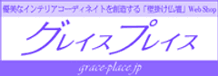 株式会社eco-1