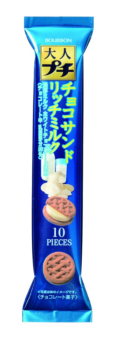 大人プチチョコサンドリッチミルク
